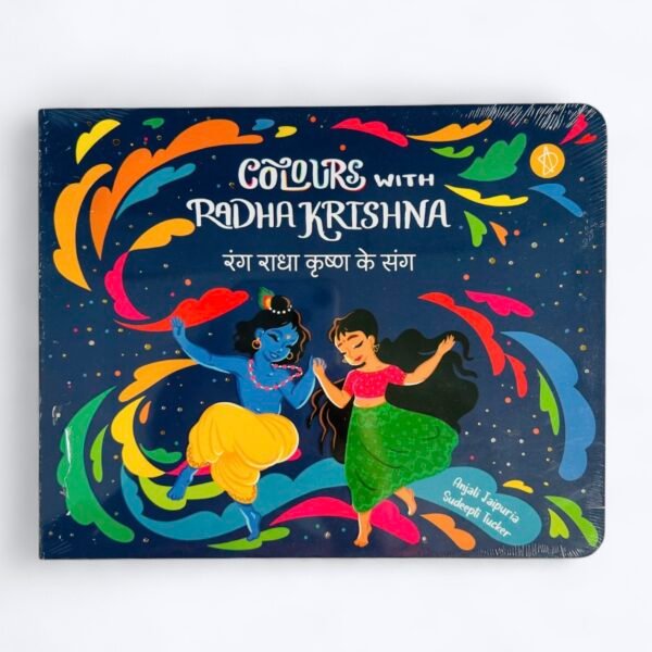 Colours with Radha Krishna