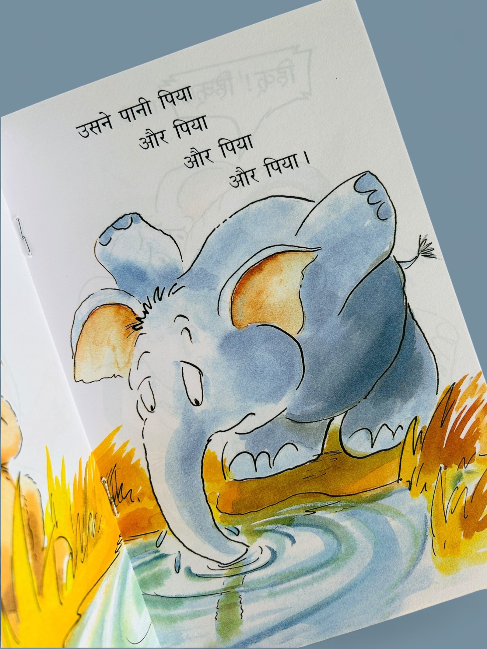 Hathi Ki Hichaki - Image 2