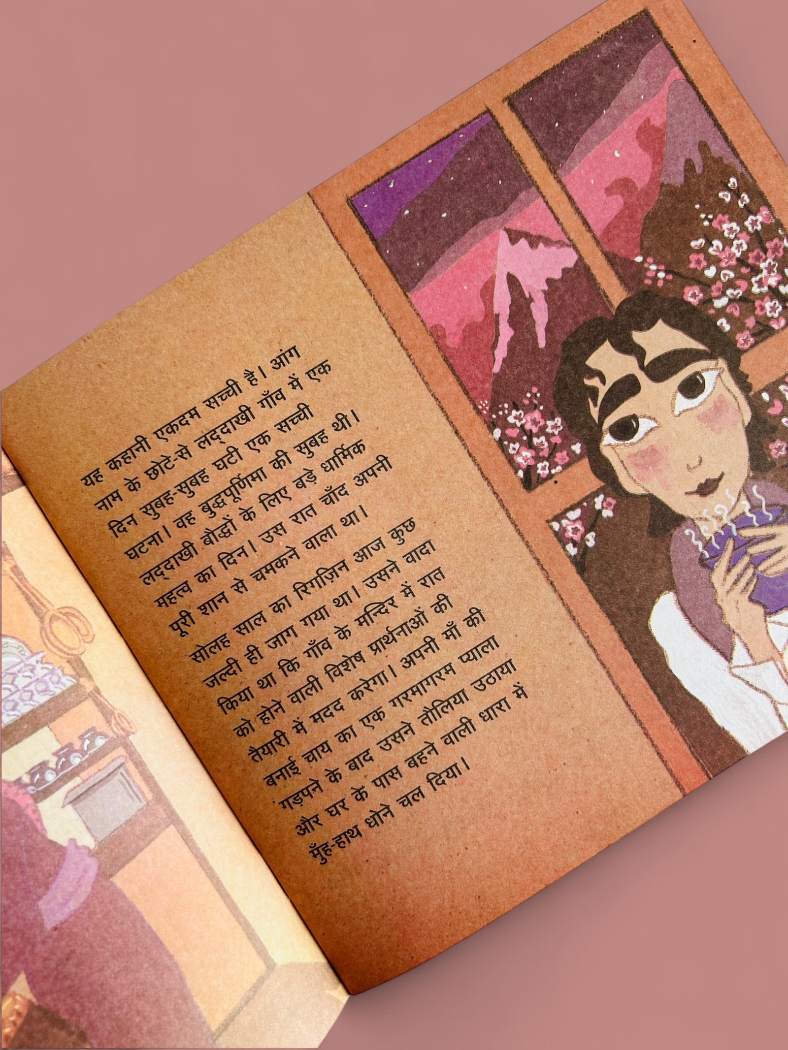 Parbat Ka Pret - Image 2