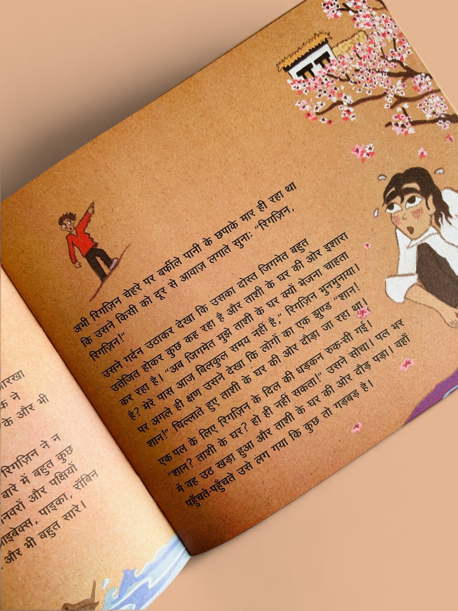 Parbat Ka Pret - Image 3