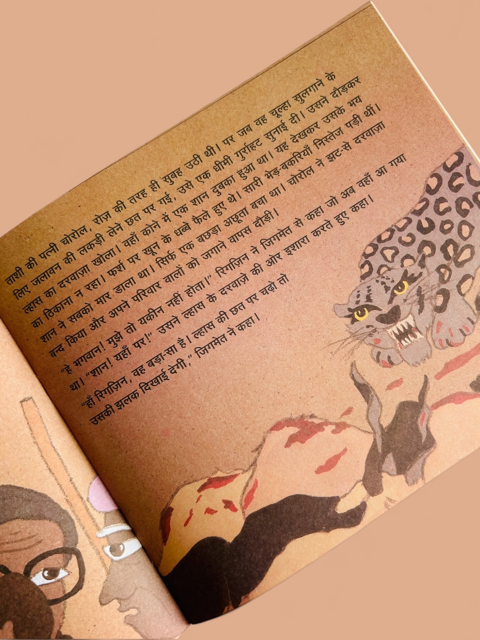 Parbat Ka Pret - Image 4