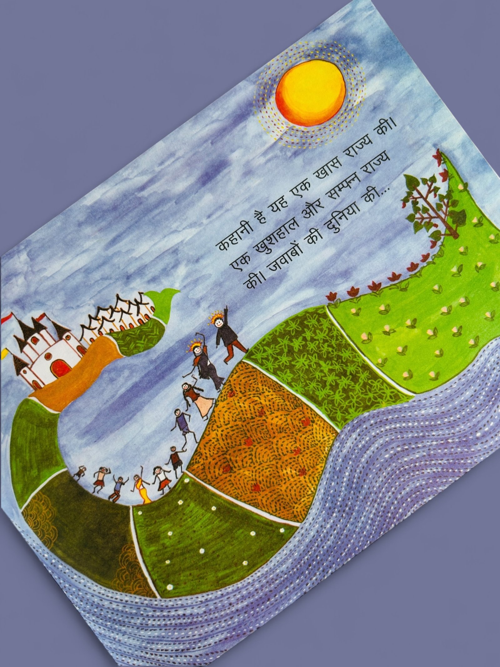 Appukuttan Ko Tolein Kaise? - Image 2