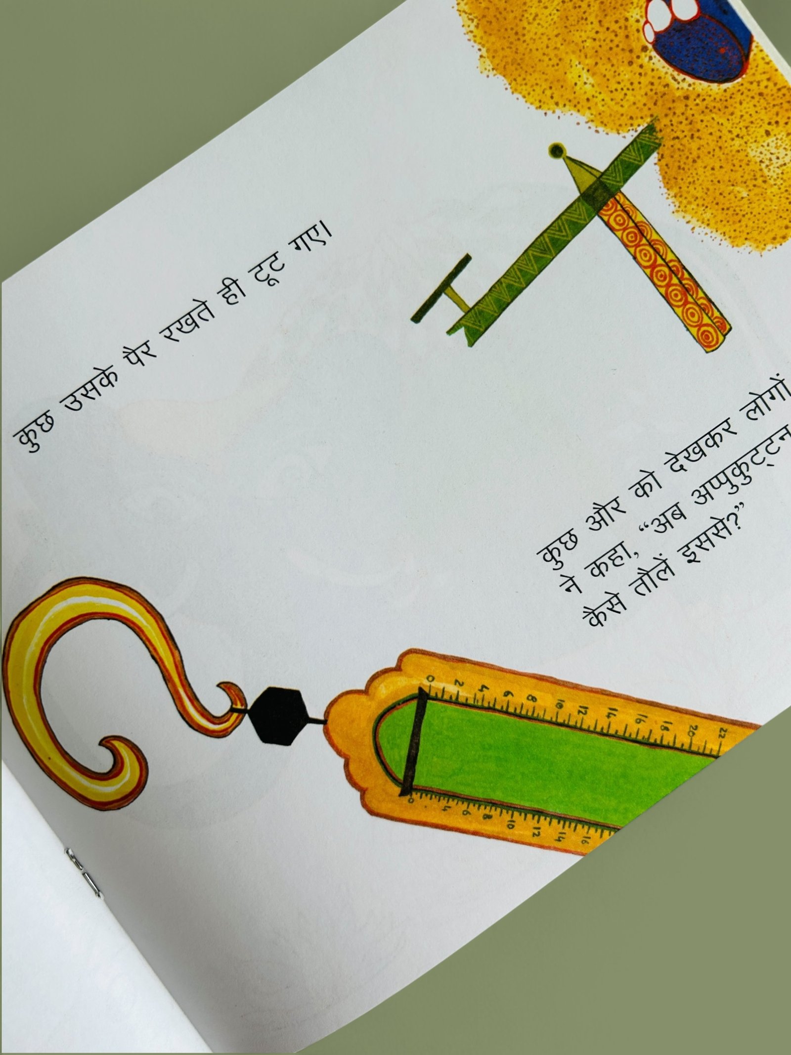 Appukuttan Ko Tolein Kaise? - Image 4