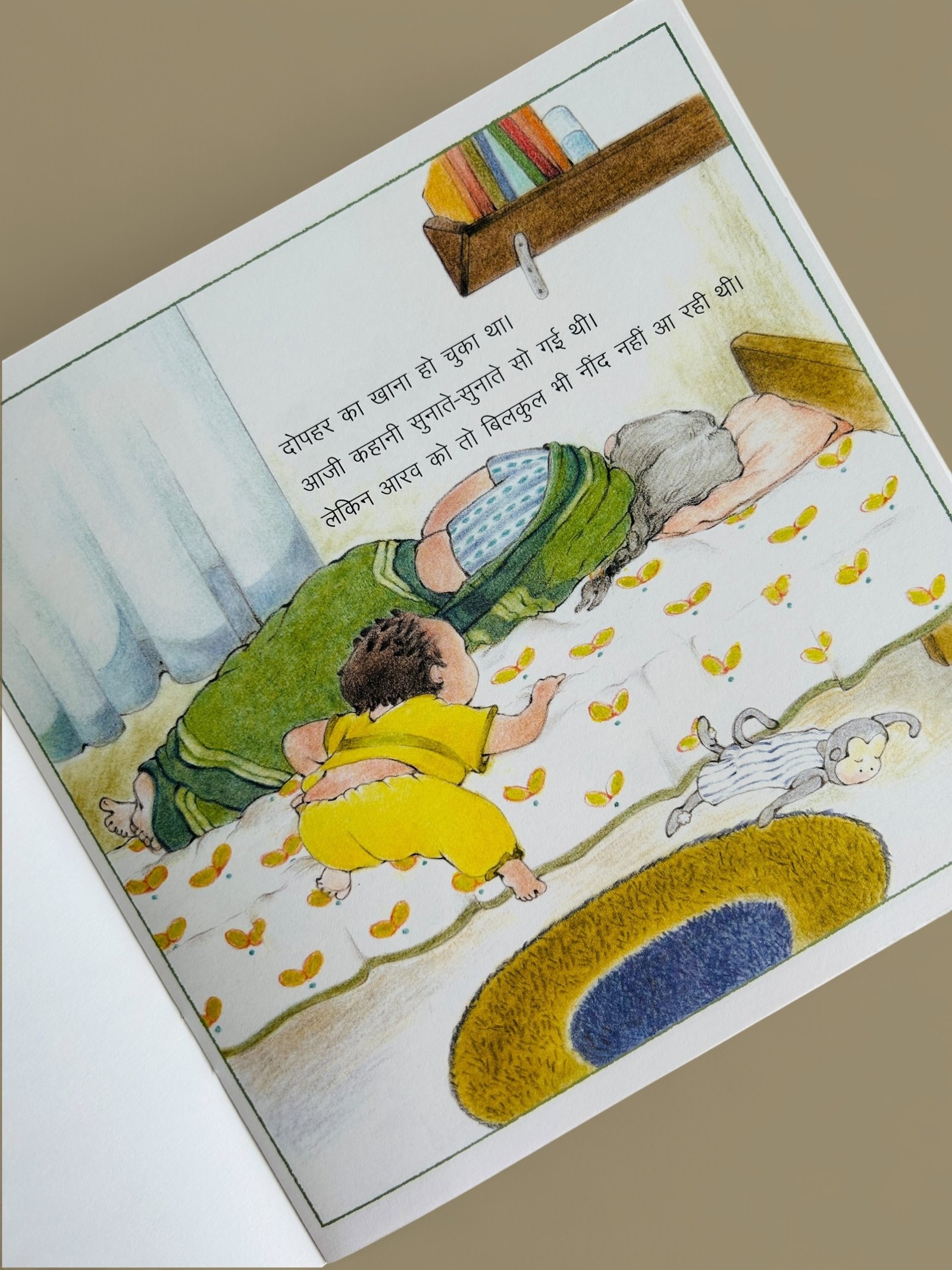 Kitna Sara Kaam!!! - Image 2