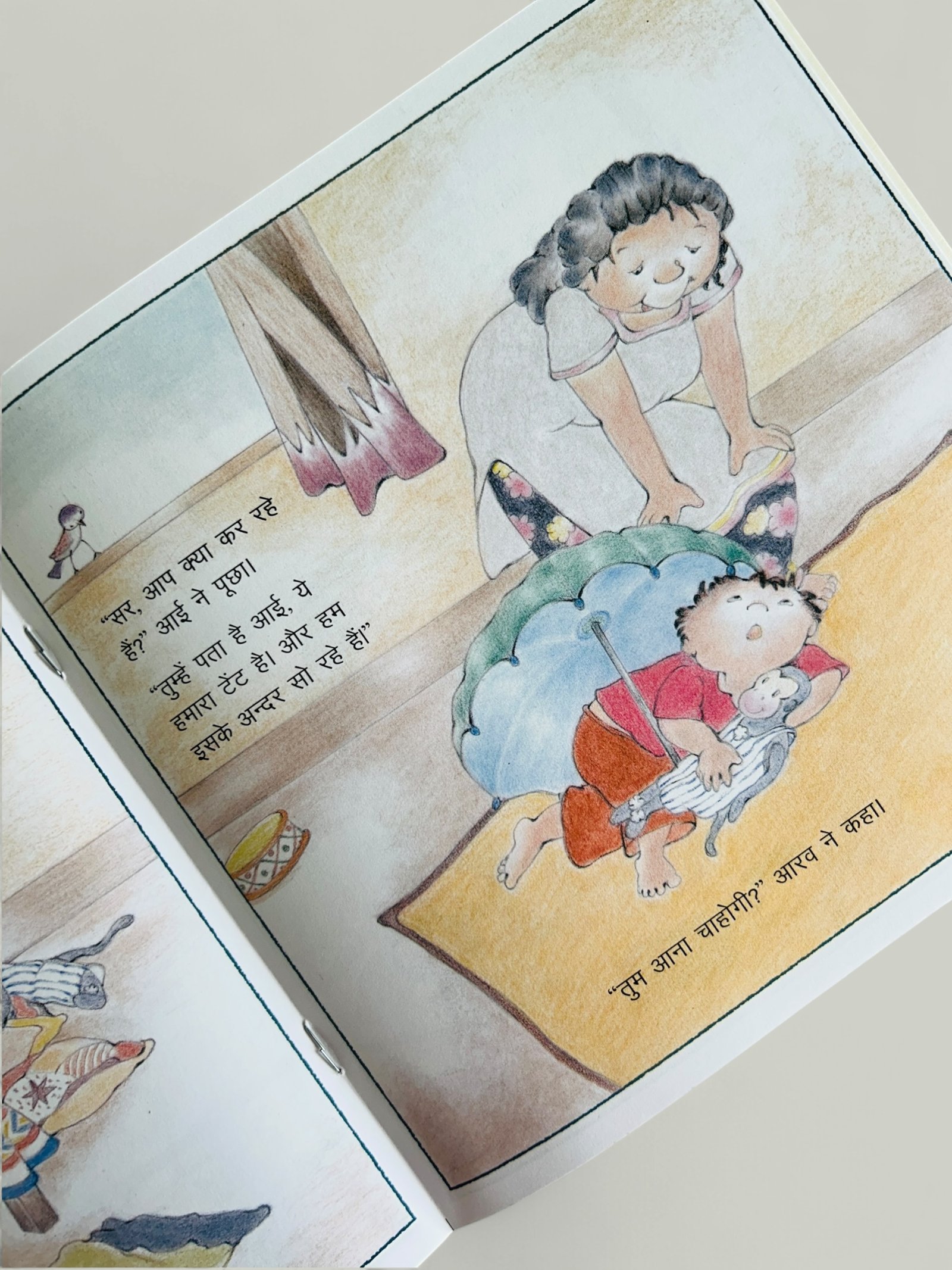 Aarav Ka Chhata - Image 2