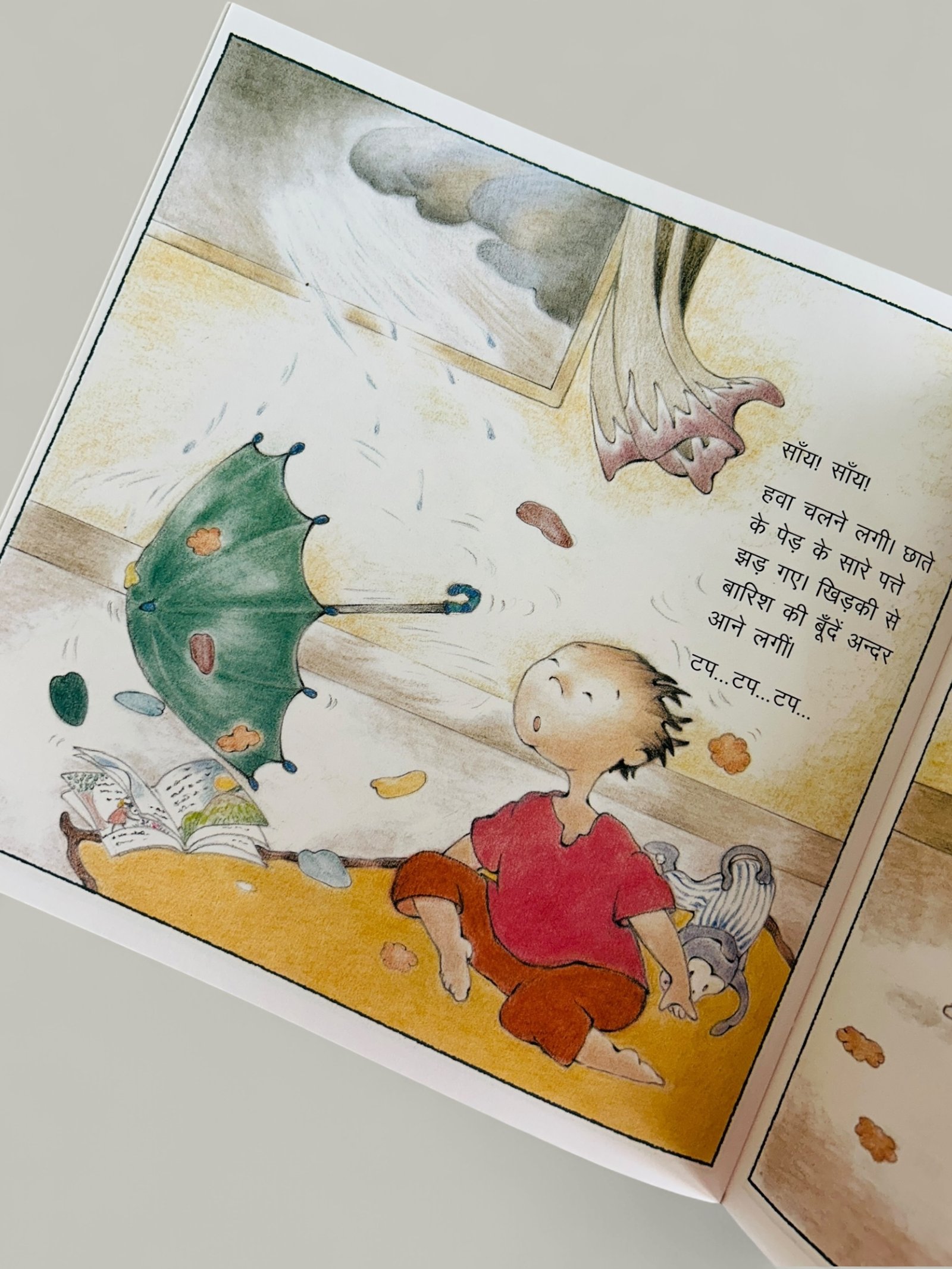 Aarav Ka Chhata - Image 3