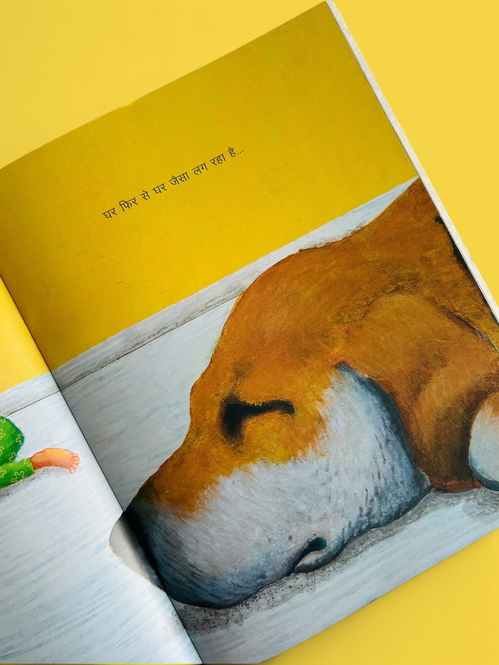 Aai Aur Mai - Image 3