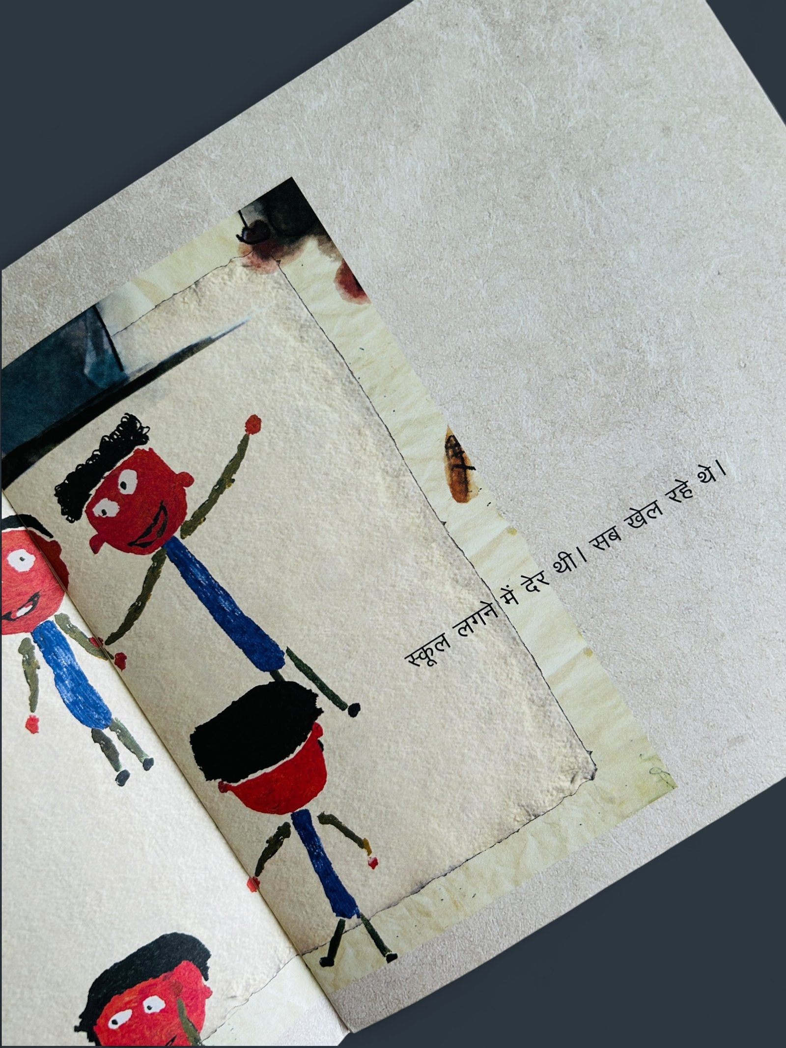 Mujhe Koi Nahin Khilata - Image 2