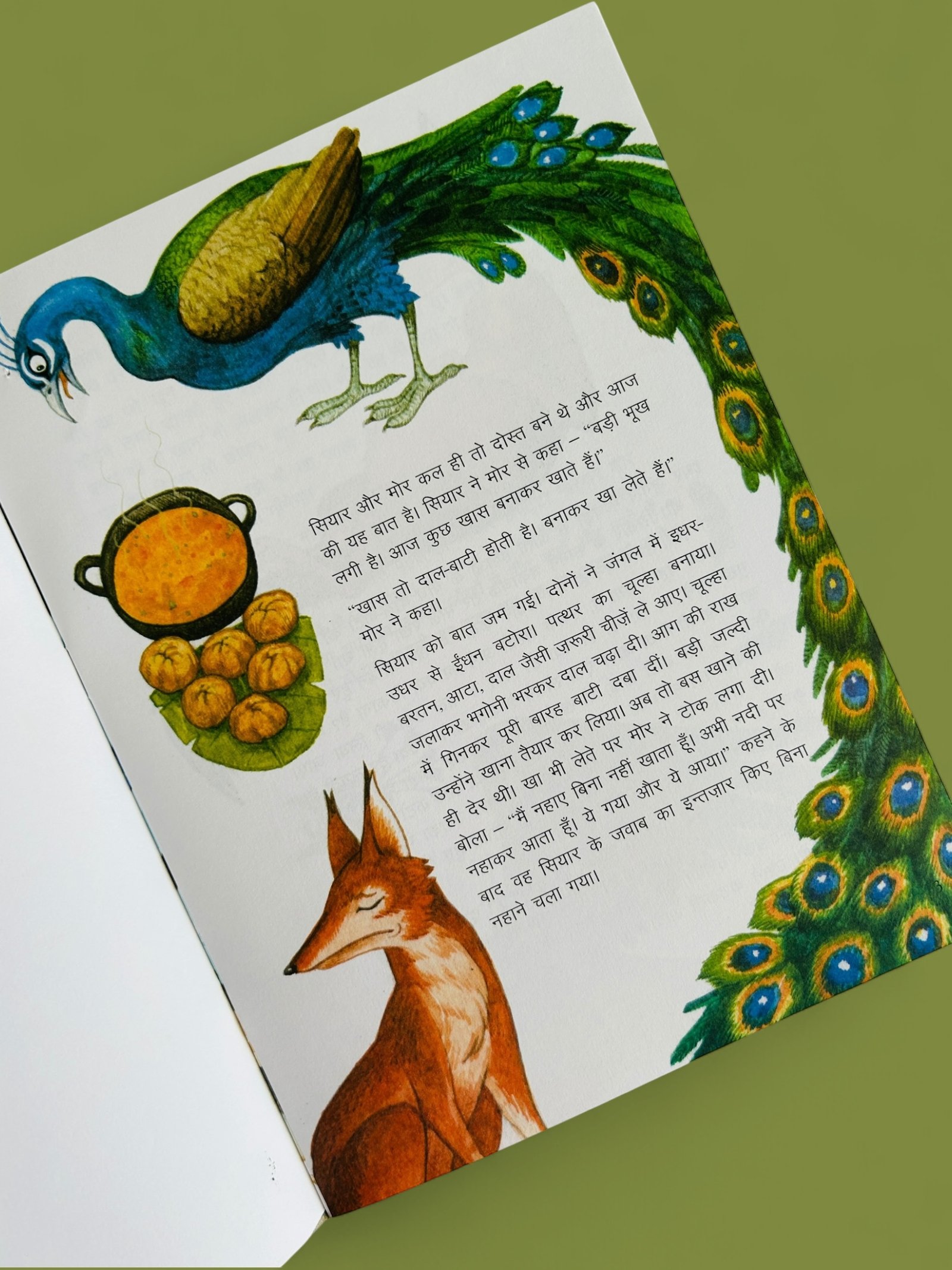 Siyar Aur Mor - Image 2