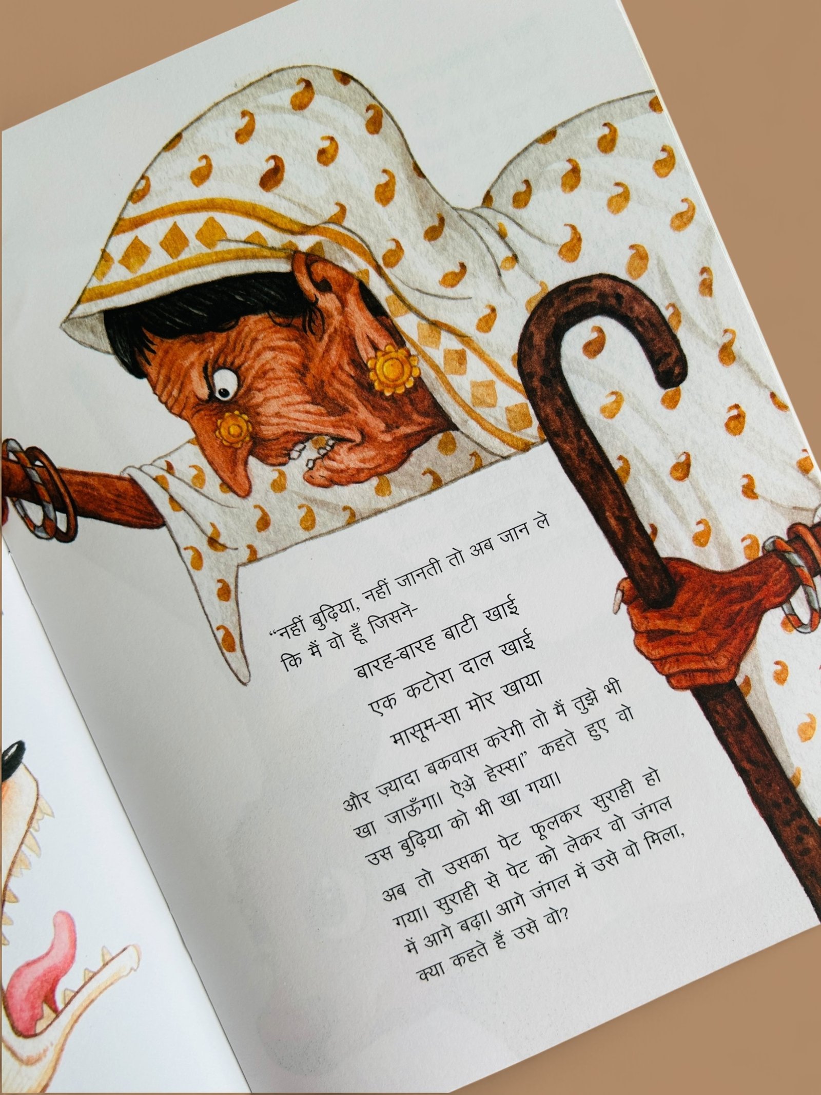 Siyar Aur Mor - Image 4