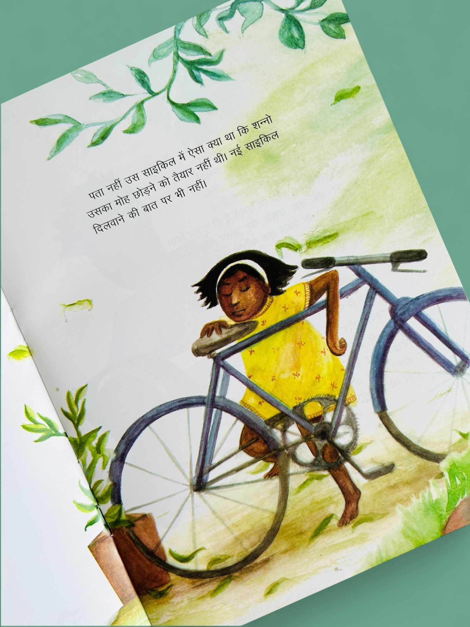 Ziddi Shanno - Image 2