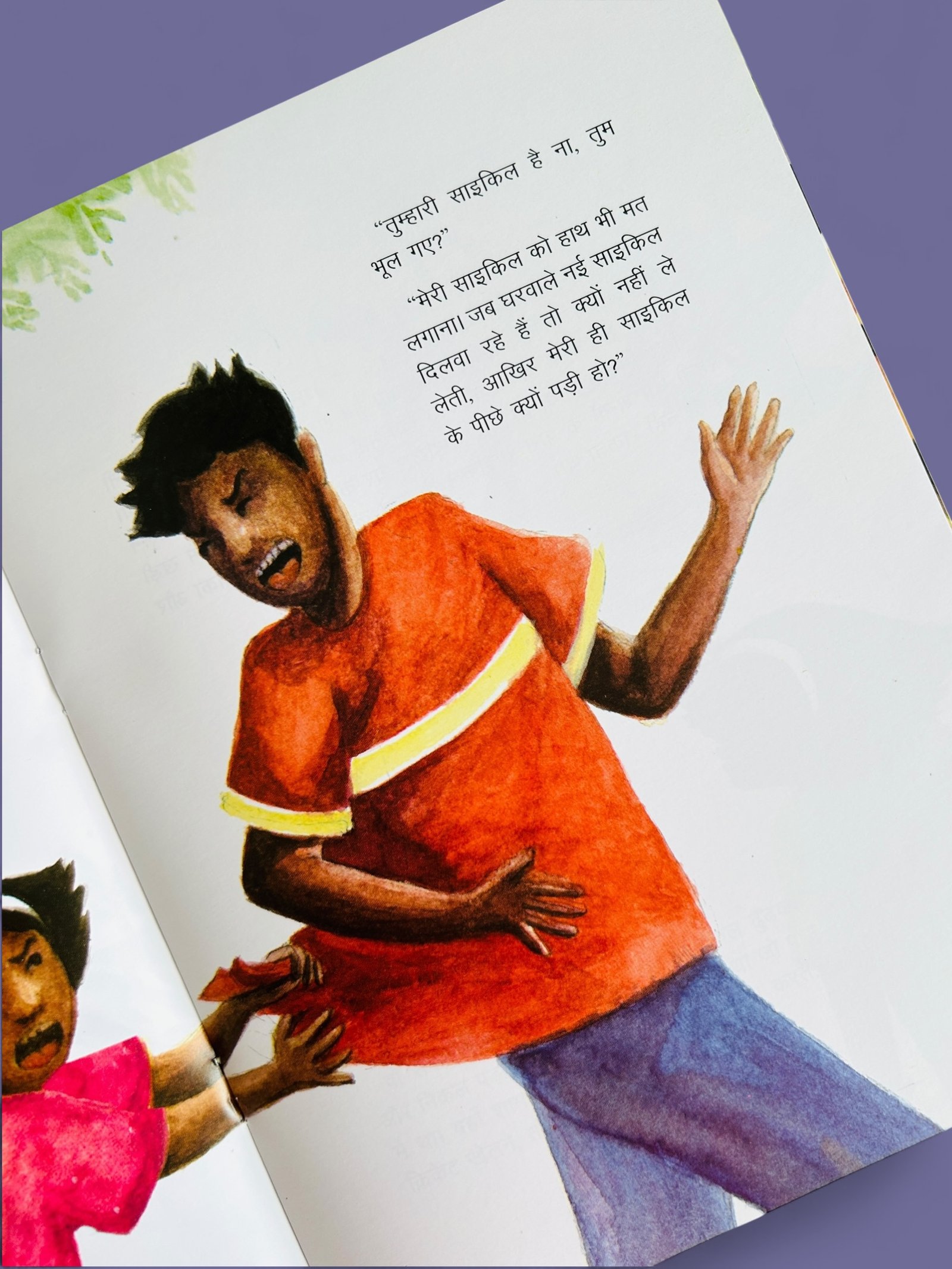 Ziddi Shanno - Image 3