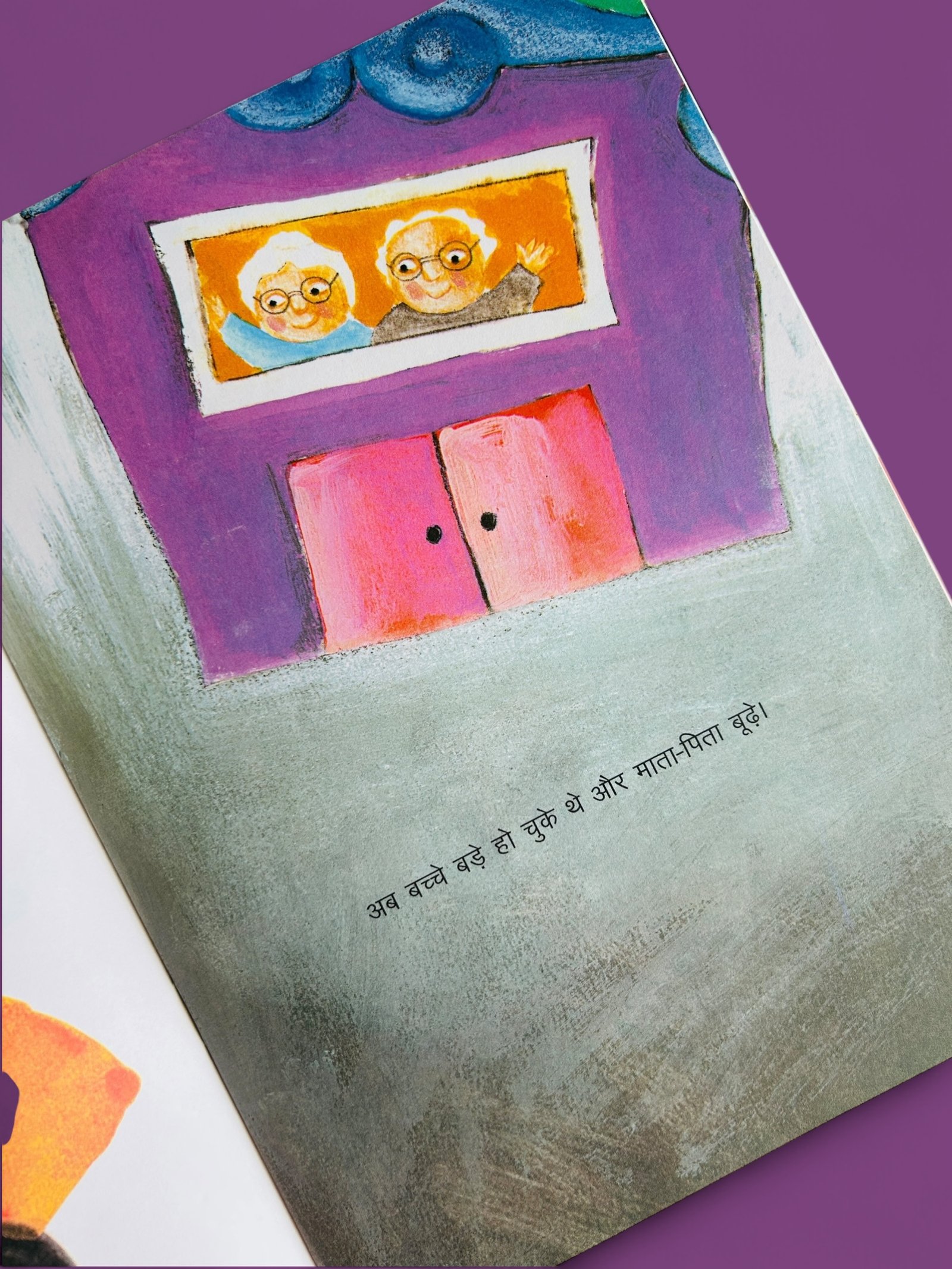 Ghar Ka Sapna - Image 3