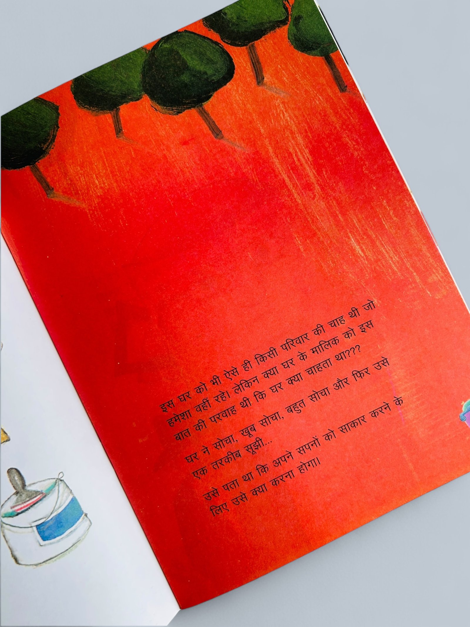 Ghar Ka Sapna - Image 4