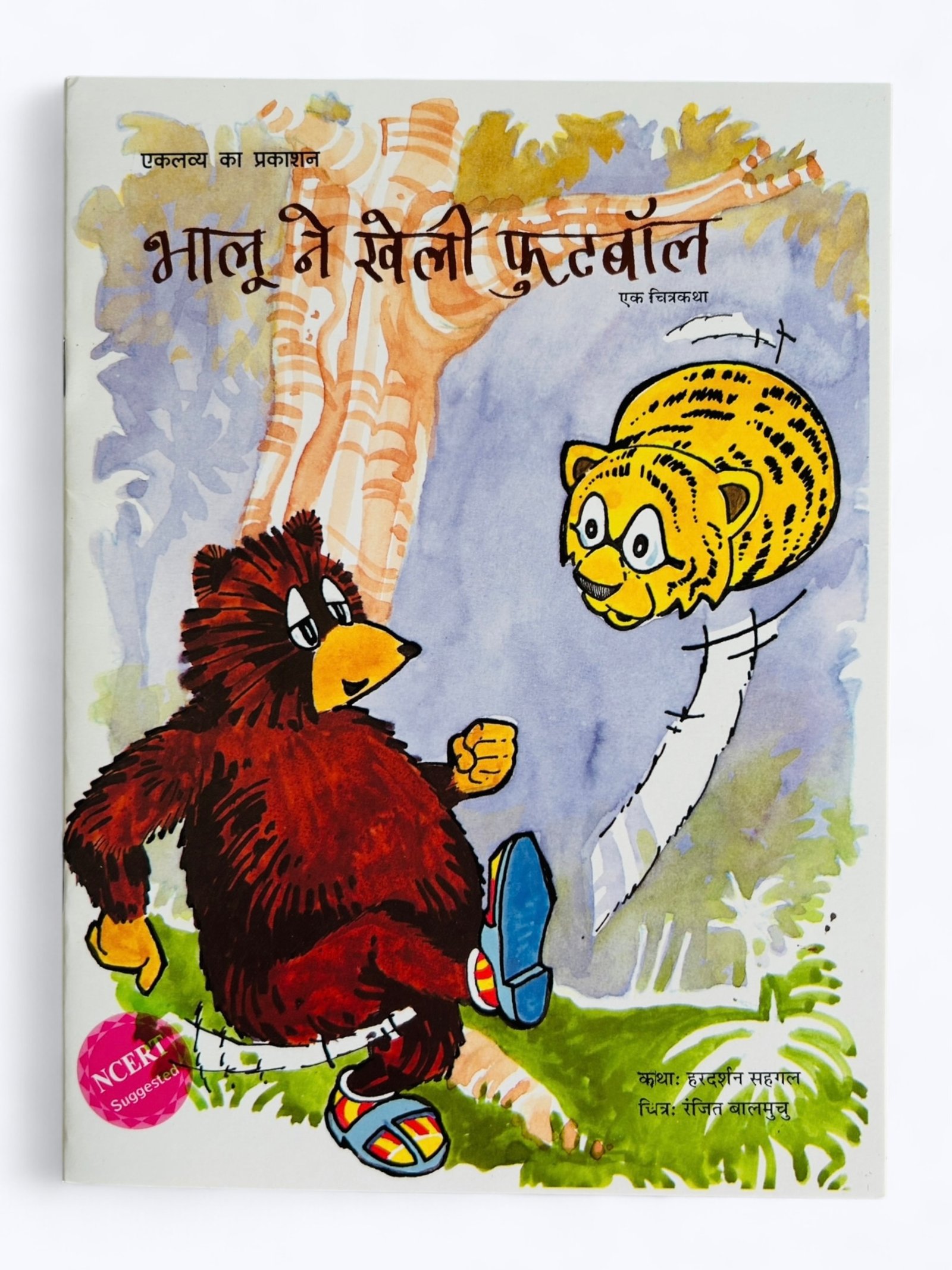 Bhaloo Ne Kheli Footbal