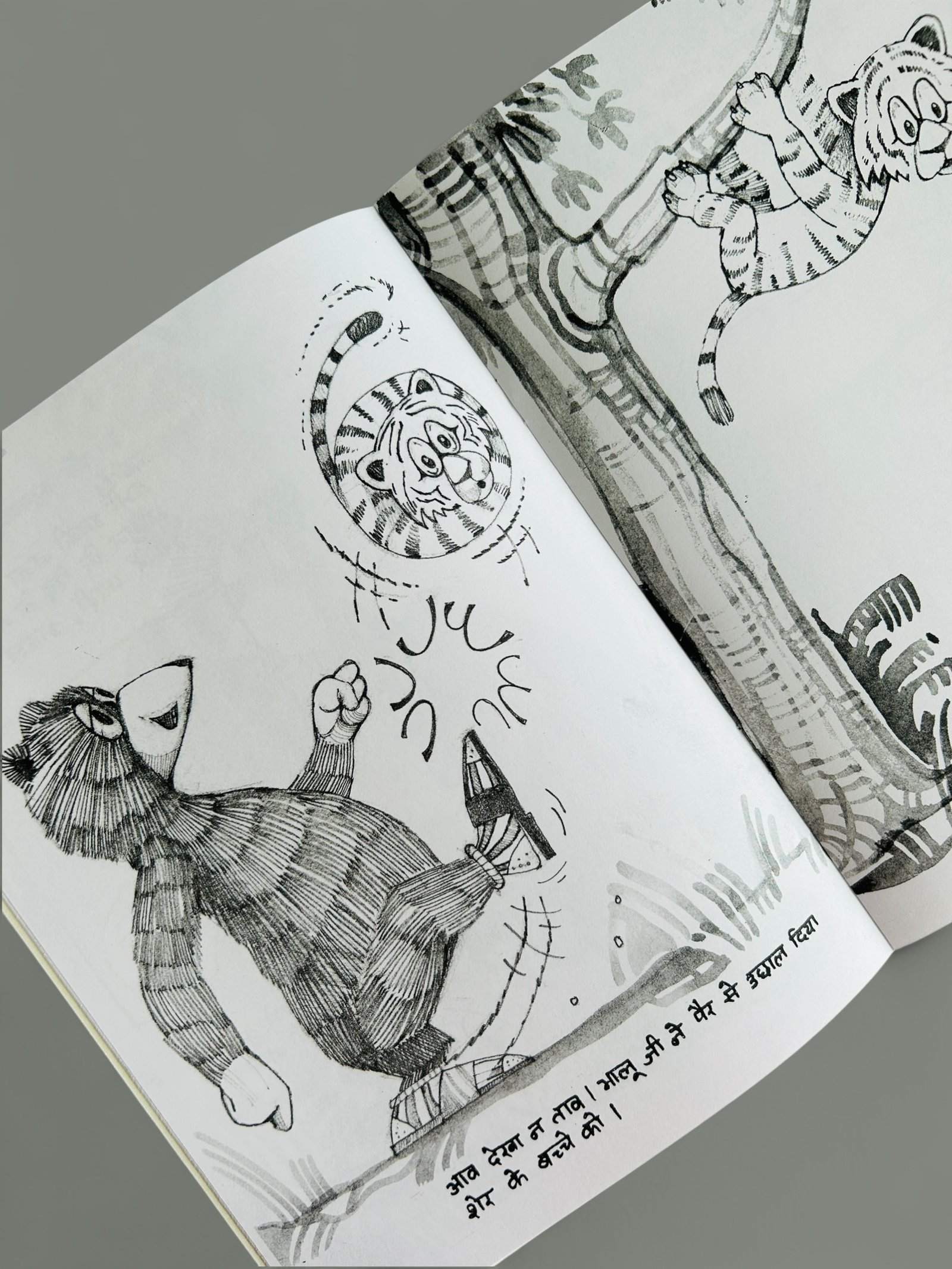 Bhaloo Ne Kheli Footbal - Image 3