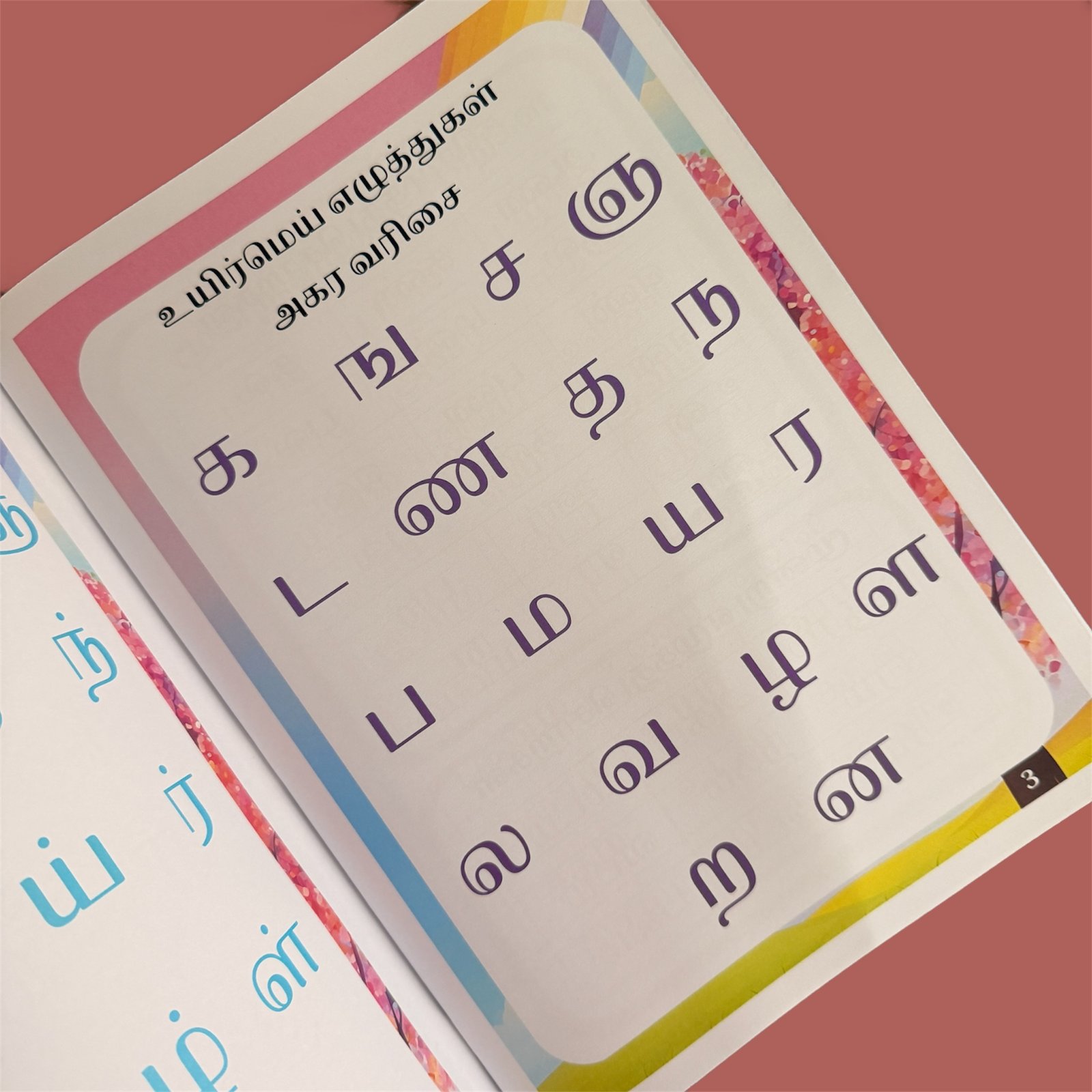 Vaarthai Panuval - Image 2