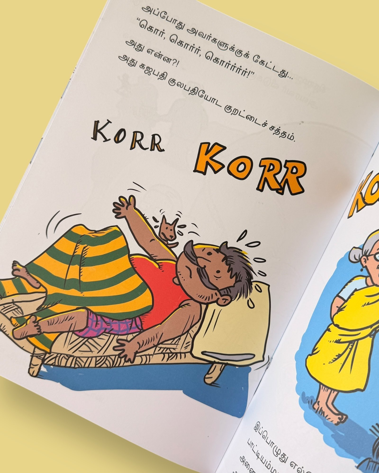 Gajapati Kulapati Korrrrr! (Tamil) - Image 4