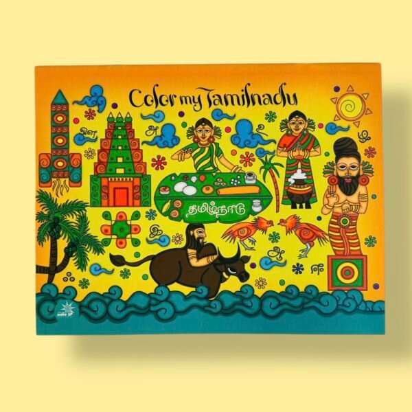 Colour My Tamil Nadu
