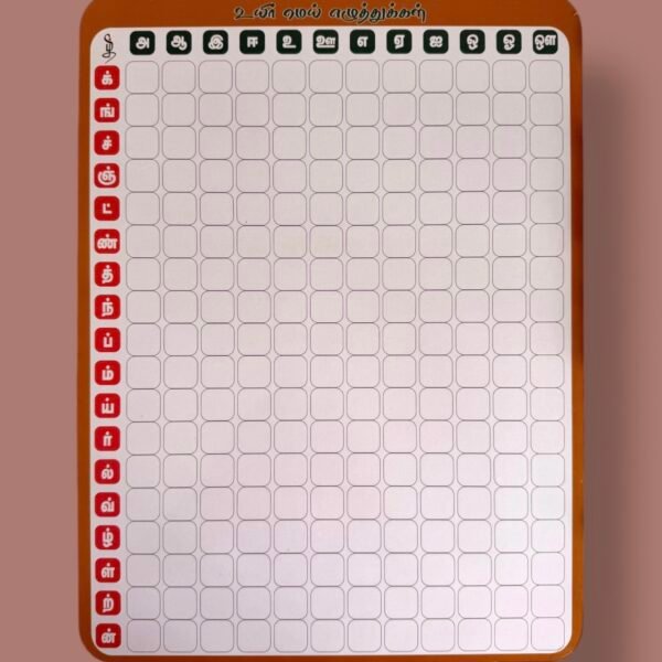 Tamil Writing Board - 216