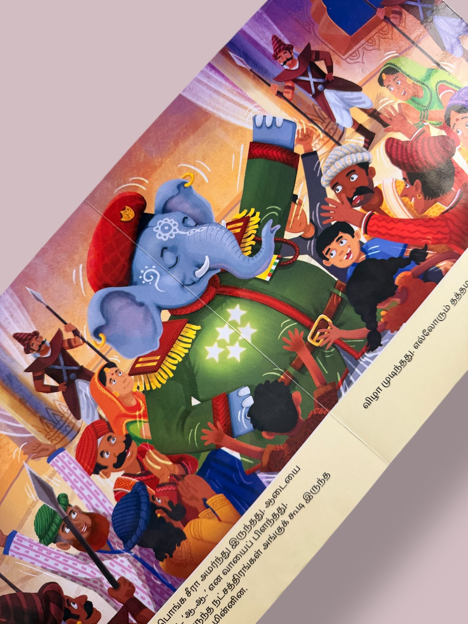 Natchathira Seera - Image 5