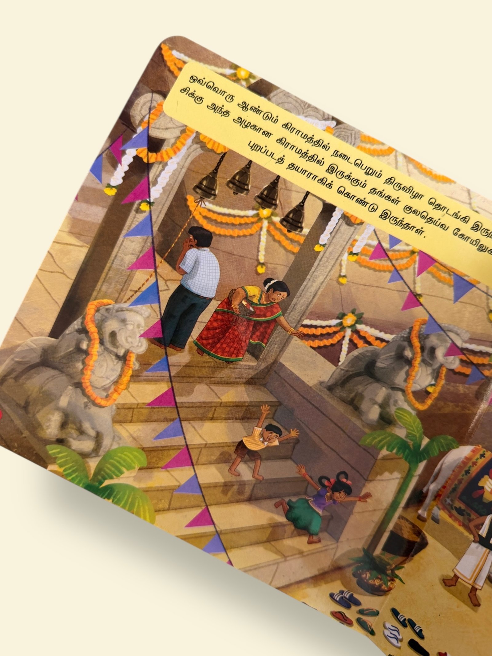 Jimiki Kammal - Image 2