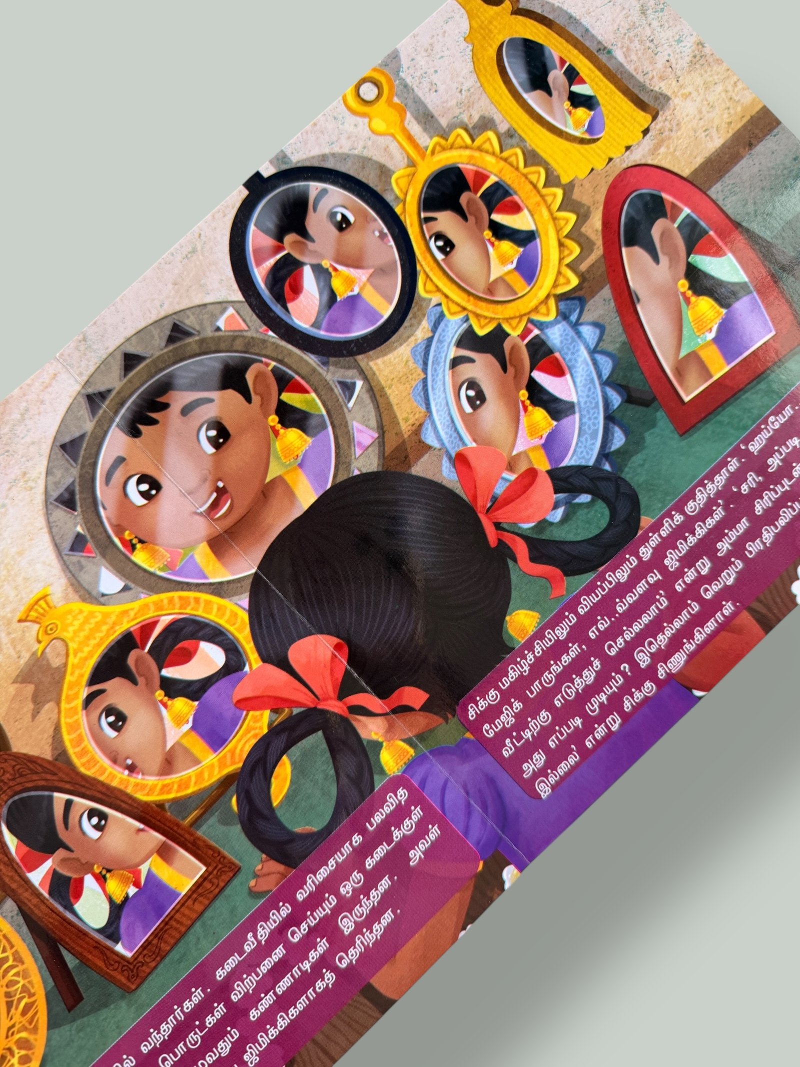 Jimiki Kammal - Image 3