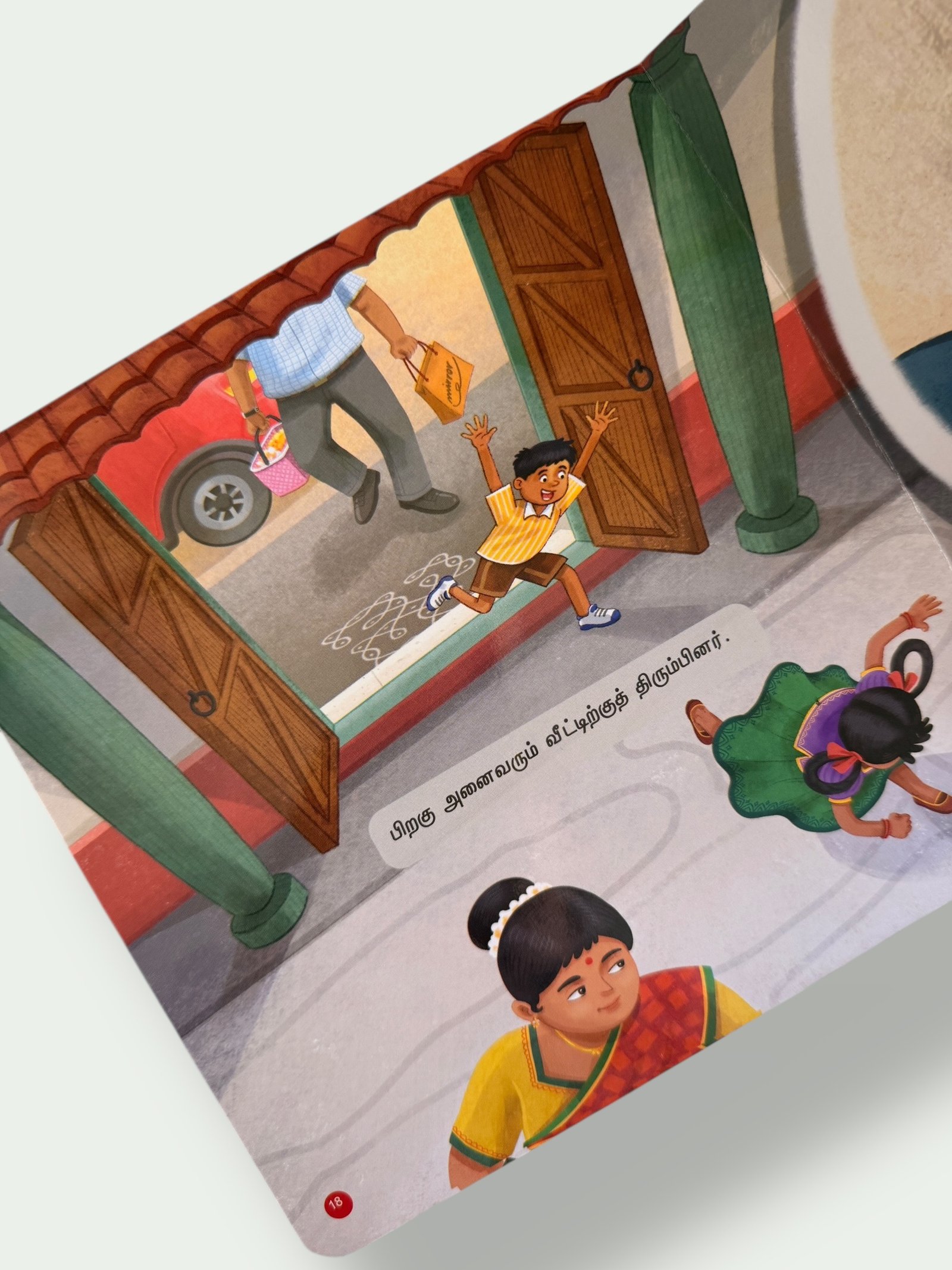 Jimiki Kammal - Image 4