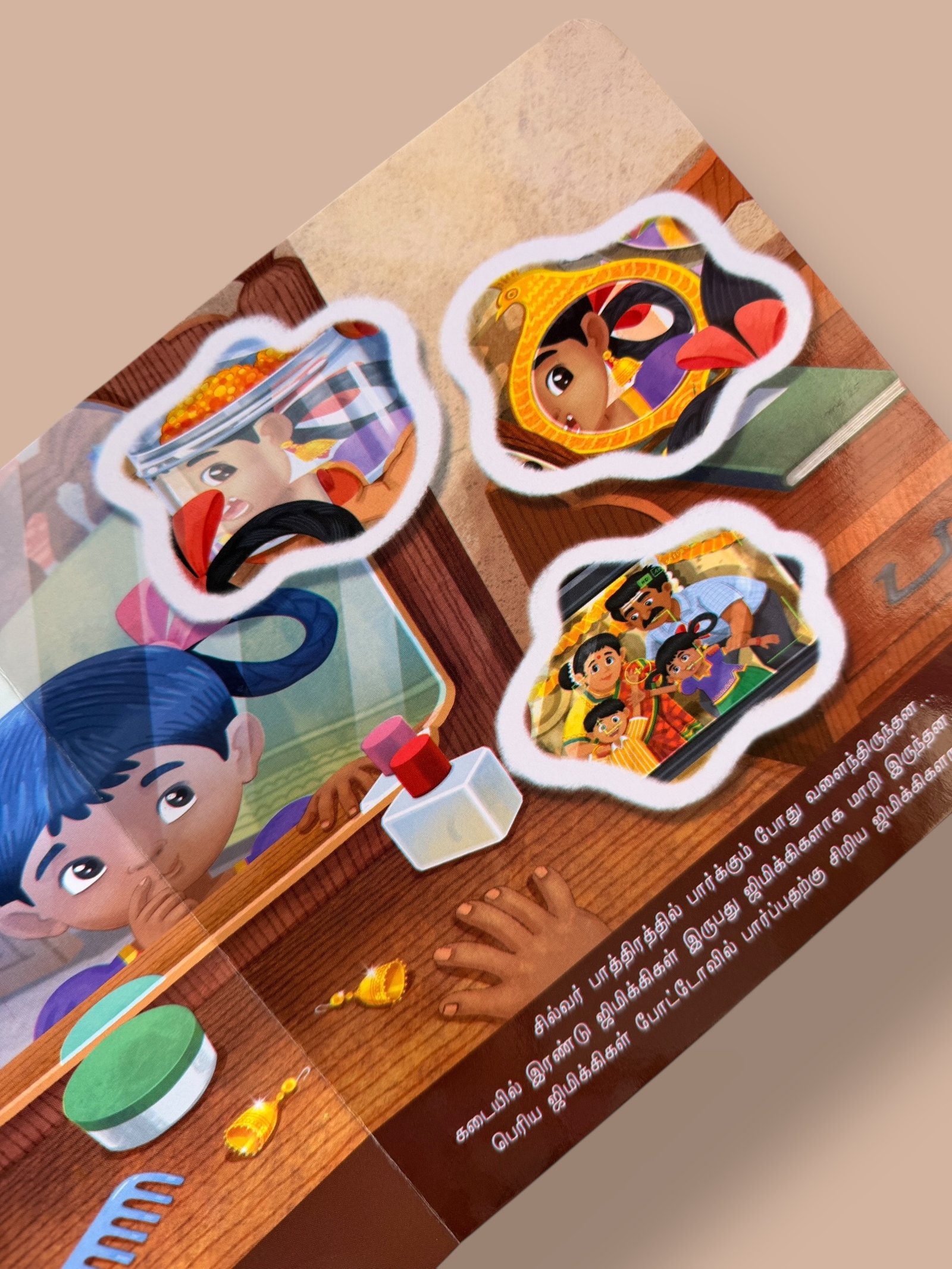 Jimiki Kammal - Image 5